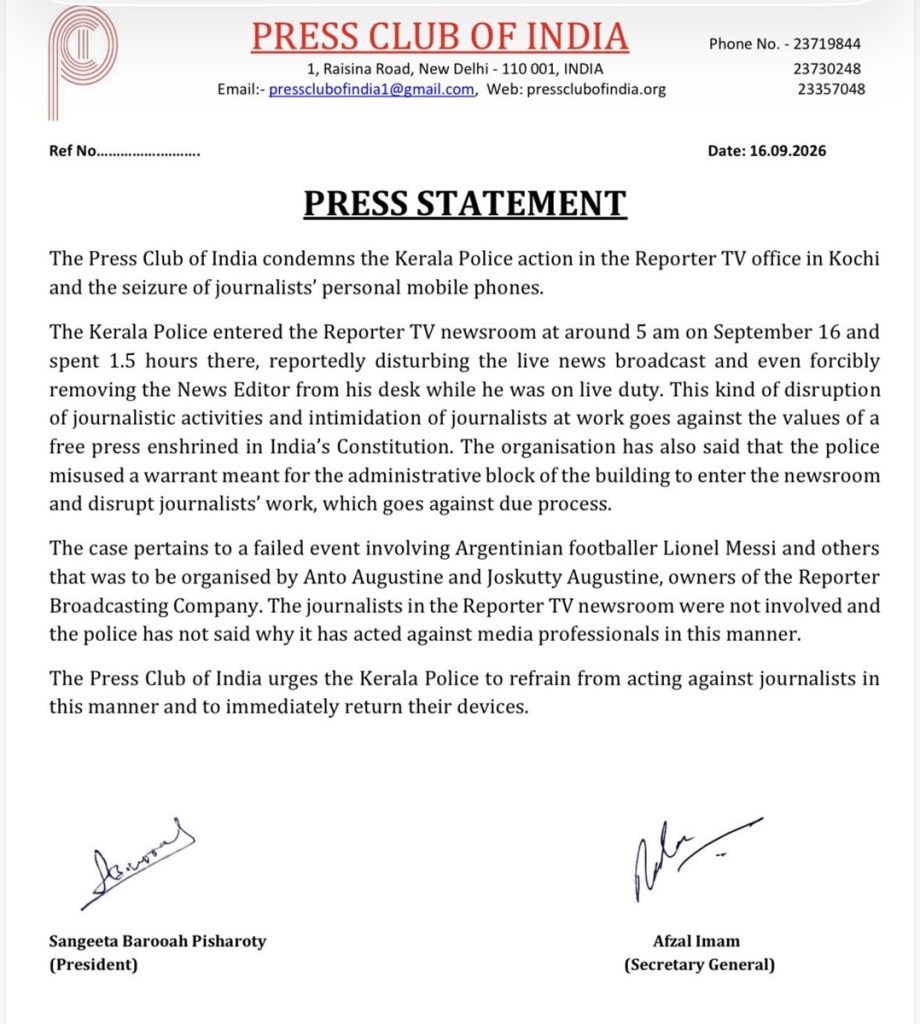 Press statement from the Press Club of India condemning Kerala Police action, dated 16.09.2026, with signatures at bottom.