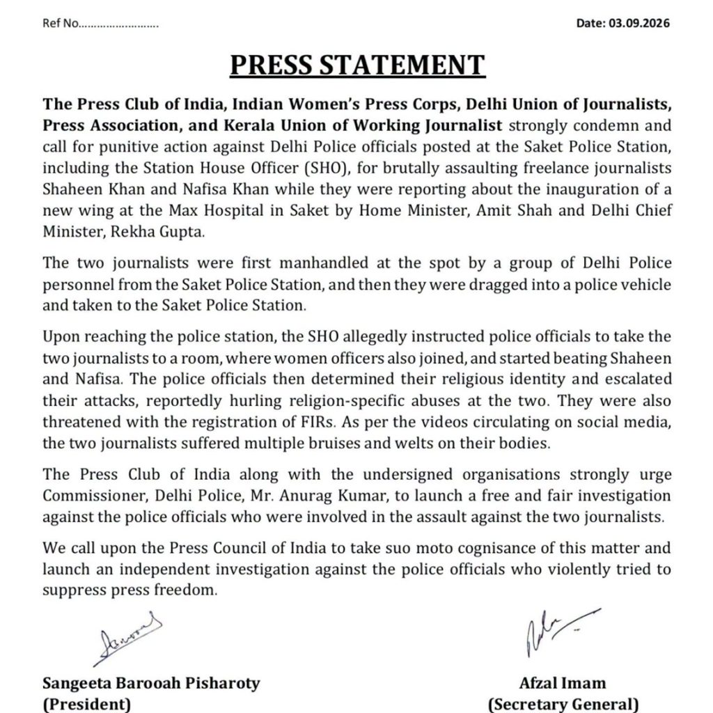 pci_4pm | No. 1 Indian Media News Portal Press statement dated 03.09.2026 by Indian journalism bodies condemning Delhi Police for assault on journalists Shaheen Khan and Nafisa Khan; signatures at bottom.