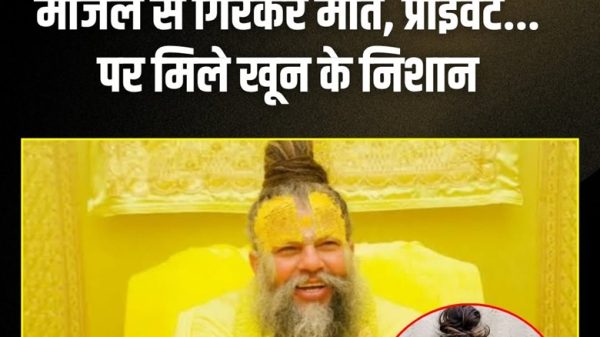 Hindi news thumbnail: a yellow-clad spiritual guru with a yellow tilak seated, with a circular inset photo of a bearded man.