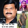 Collage of three men: a large close-up left portrait of a man with a thick mustache, a man with purple face paint and glasses in the top-right, and a man in a striped polo with a backpack talking on a mobile in a park bottom-right; Hindi captions are overlaid on the image.