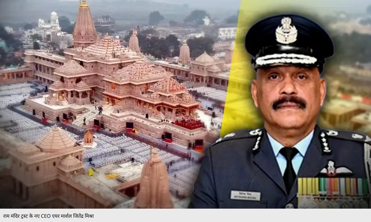 Aerial view of a large Hindu temple complex with a uniformed police officer on the right, used as a news thumbnail.
