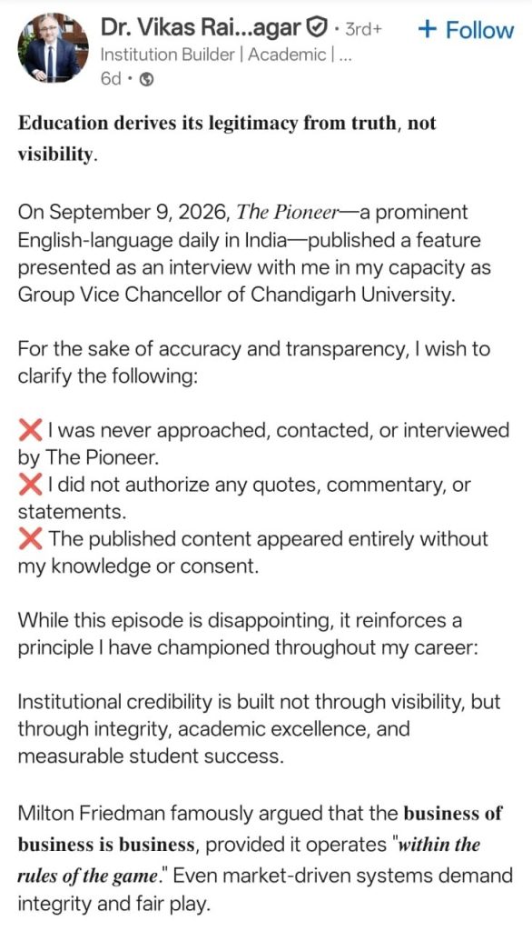 viaks rai | No. 1 Indian Media News Portal