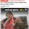 Video thumbnail: man on a mobile phone with a red scarf, a stack of cash on the desk, and Hindi headlines about UP development and a 35% commission claim.