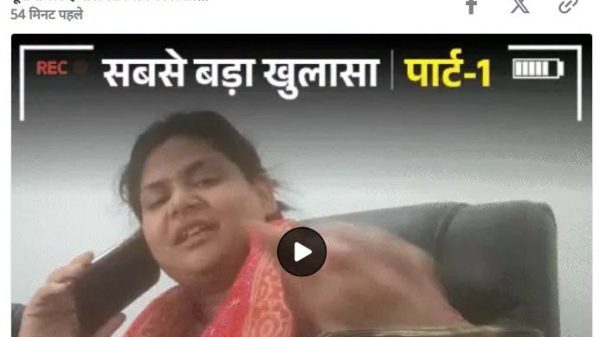 Video thumbnail: man on a mobile phone with a red scarf, a stack of cash on the desk, and Hindi headlines about UP development and a 35% commission claim.