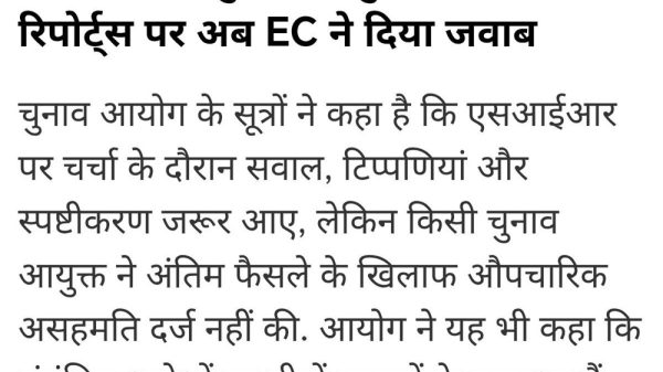 Hindi news article screenshot about the Election Commission’s response to reported rift among EC members. Top shows blue header with icons and news logo; bold headline in Hindi discusses EC's reply.