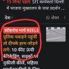 Dark-themed news app screenshot with a red-highlighted card containing a Hindi REELS headline about police action, circled by a red outline.