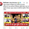 Hindi news collage: central man with hands folded in prayer in front of a lit temple, surrounded by four smaller reporter panels; red Hindi headline banner at the bottom.