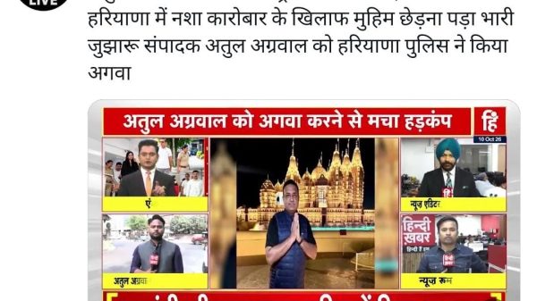 Hindi news collage: central man with hands folded in prayer in front of a lit temple, surrounded by four smaller reporter panels; red Hindi headline banner at the bottom.