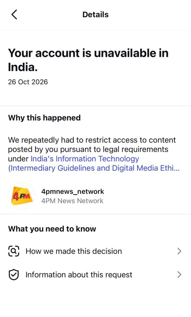 4pm_insta | No. 1 Indian Media News Portal Details screen: Your account is unavailable in India, with date and sections for why it happened and what you need to know.