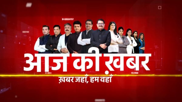 News banner with a group of anchors posing against a red background, 'आज के खबर' large white text and the tagline beneath.