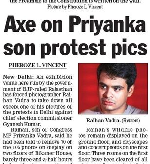 Newspaper article about Priyanka Gandhi protest photos, showing a blank red wall and a portrait of Raihan Vadra.