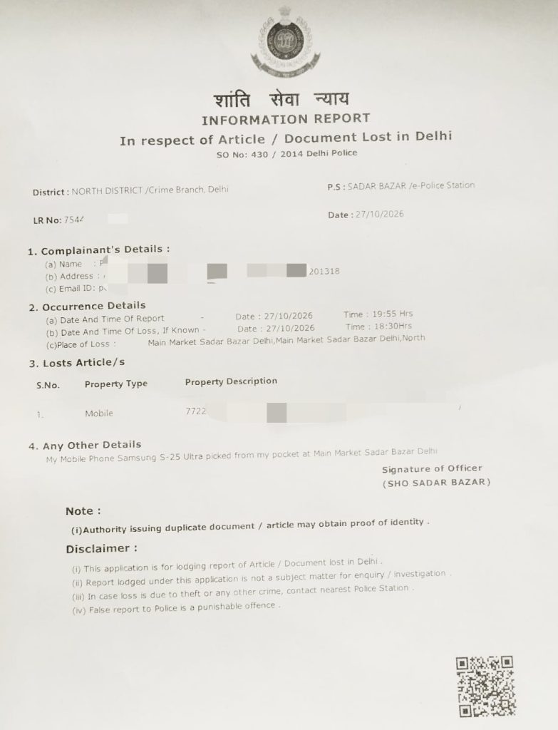 abhinav | No. 1 Indian Media News Portal Official Delhi Police information report form titled 'Information Report: In respect of Article/Document Lost in Delhi' with emblem at top and a QR code at bottom-right.