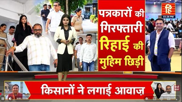 News thumbnail collage showing a woman in a white blazer with people, plus bold Hindi headlines in red banners?