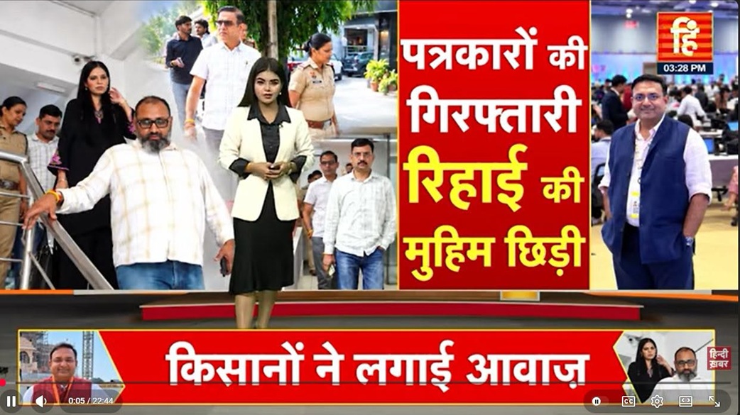 atul_hindi | No. 1 Indian Media News Portal News thumbnail collage showing a woman in a white blazer with people, plus bold Hindi headlines in red banners?