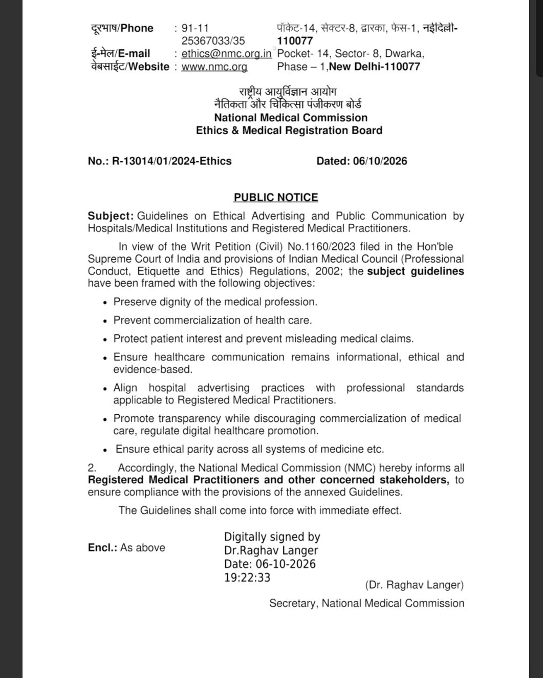 Public notice from the National Medical Commission Ethics & Medical Registration Board dated 06/10/2026 about Guidelines on Ethical Advertising and Public Communication by Hospitals/Medical Institutions and Registered Practitioners; outlines objectives and stakeholder notice. Actively signed by Dr. Raghav Langer.