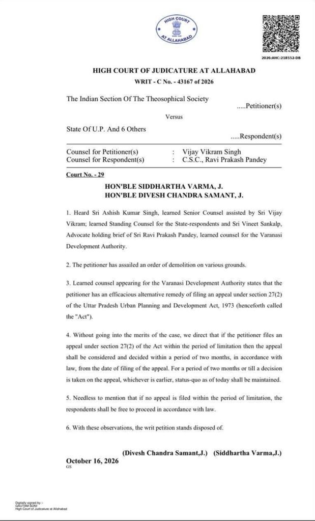 dayal_varanasi | No. 1 Indian Media News Portal Front page of Allahabad High Court case document with seal, QR code, and case title listed.