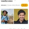 Hindi headline about two senior journalists receiving the Kuldeep Nayyar journalism award; below are two portraits: left a photographer outdoors with a camera, right a man in a black shirt smiling.