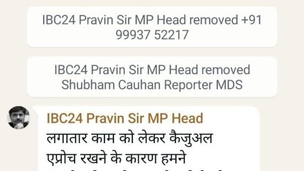 WhatsApp chat in MP Stringers group showing messages about Pravin Sir MP Head removal, with phone numbers, followed by a long Hindi note and a prayer emoji.