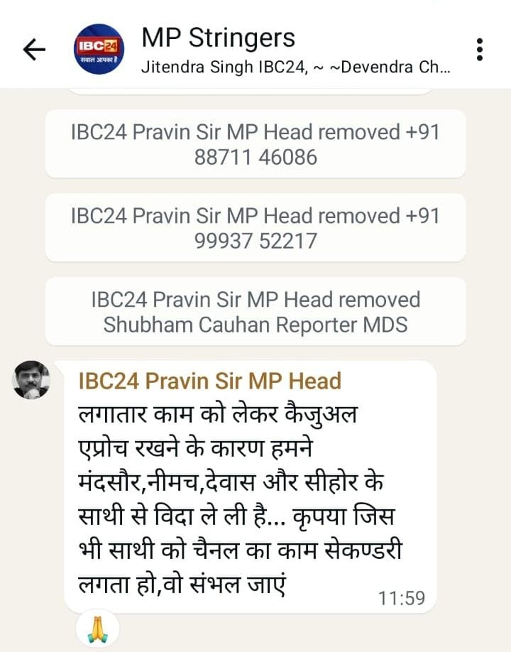WhatsApp chat in MP Stringers group showing messages about Pravin Sir MP Head removal, with phone numbers, followed by a long Hindi note and a prayer emoji.