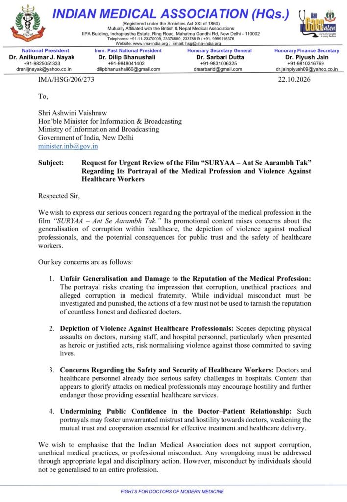 IMA letterhead page dated 22.10.2026 requesting urgent review of the film SURYAA for portrayal of medical professionals.
