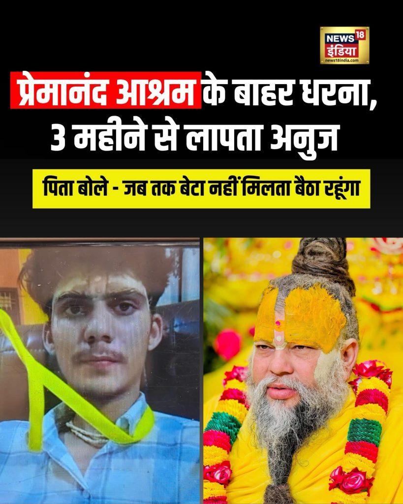 img_1681 | No. 1 Indian Media News Portal Split-screen collage: left shows a young man in a blue shirt with a bright yellow strap across his chest; right shows an older man with yellow Holi powder on his face and a flower garland, against a festive background. A Hindi news headline overlays the top.