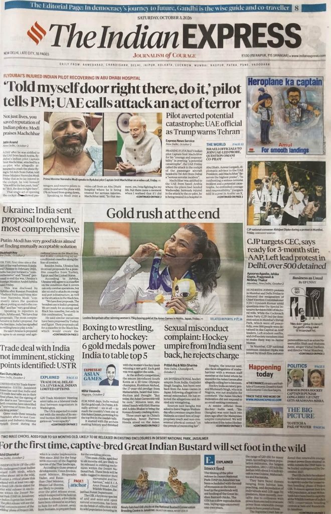 img_1745 | No. 1 Indian Media News Portal Front page of The Indian Express (Oct 3, 2026) with the bold headline about a pilot telling the PM and UAE calling the attack an act of terror, plus photos of the pilot and Modi.