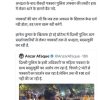 Screenshot of a Twitter thread in Hindi discussing a journalist incident, showing Narendra Pratap's post and an embedded tweet with a man at a protest holding a placard among a crowd.