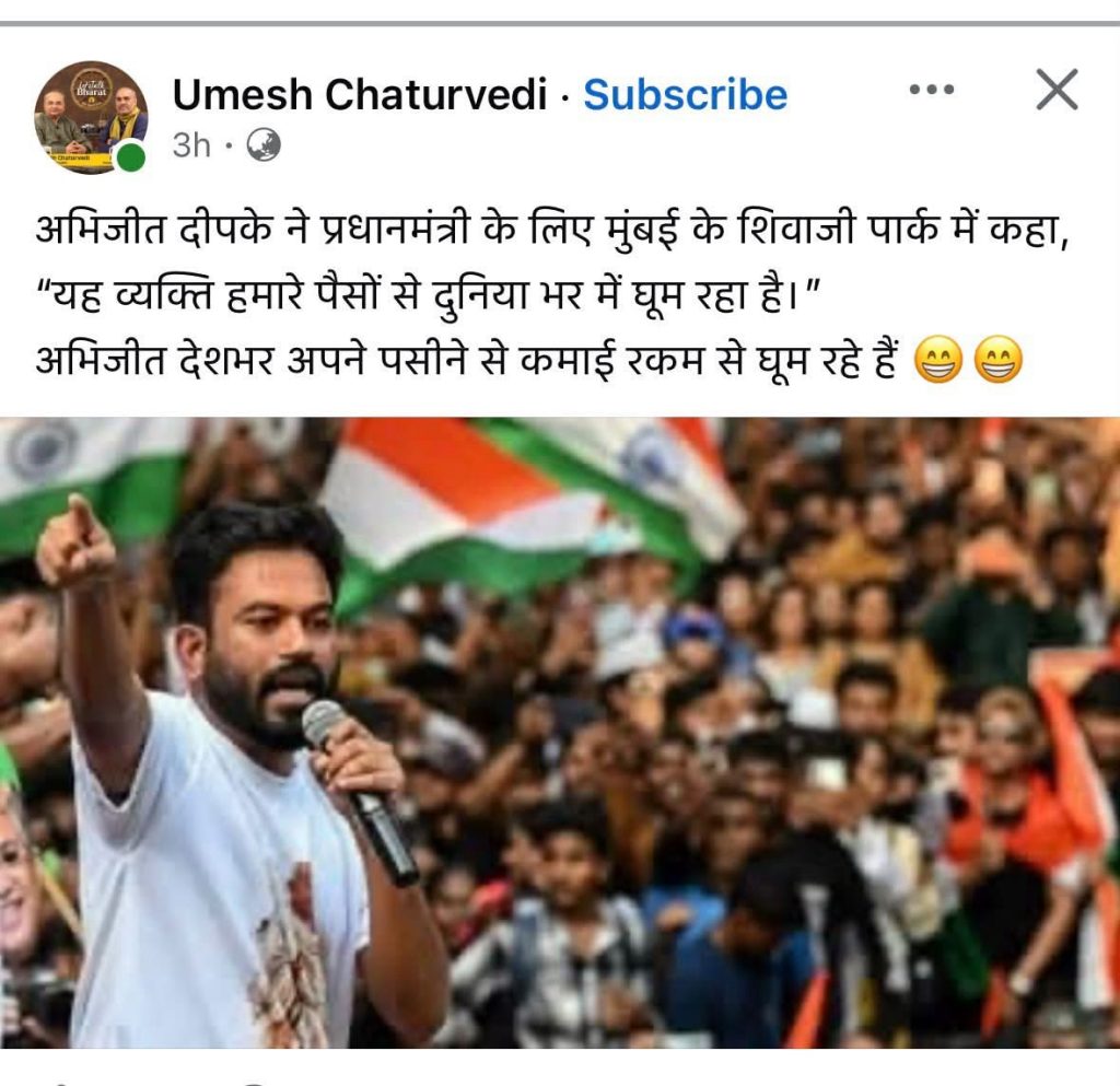Male speaker holding a mic addresses a large crowd at a political rally with Indian flags in the background, conveying enthusiasm in the crowd.