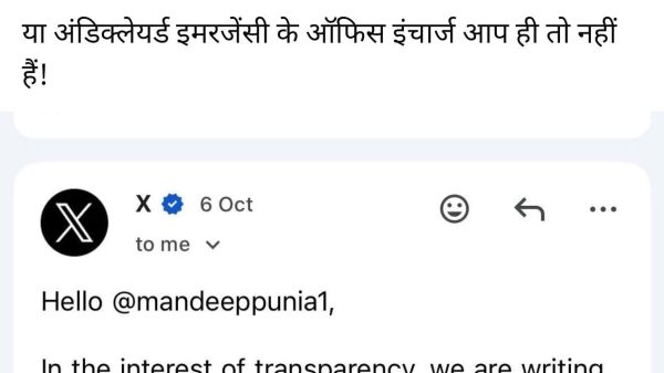Social post by Mandeep Punia in Hindi claiming Delhi Police filed a complaint against X; includes a screenshot of an email/message from X.