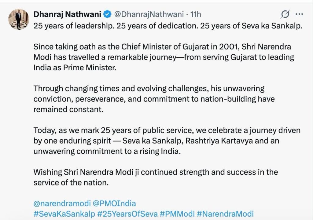 img_1883 | No. 1 Indian Media News Portal Dhanraj Nathwani's tweet celebrating 25 years of Seva ka Sankalp and Narendra Modi's journey from Gujarat to Prime Minister, with hashtags included in the post.