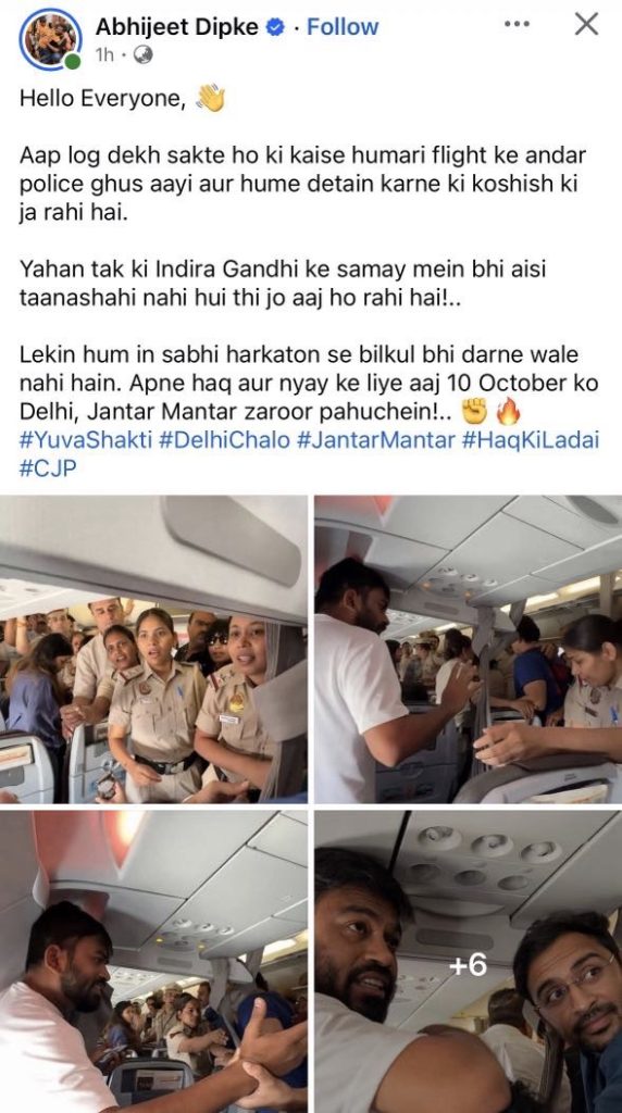 Collage of a crowded airplane cabin with uniformed police officers and passengers in close quarters, some standing in the aisle and gesturing as crew intervene, suggesting a disturbance onboard.
