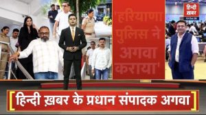 News studio collage with a central anchor in a dark suit, background reporters, and a bold red Hindi headline panel plus a bottom banner.