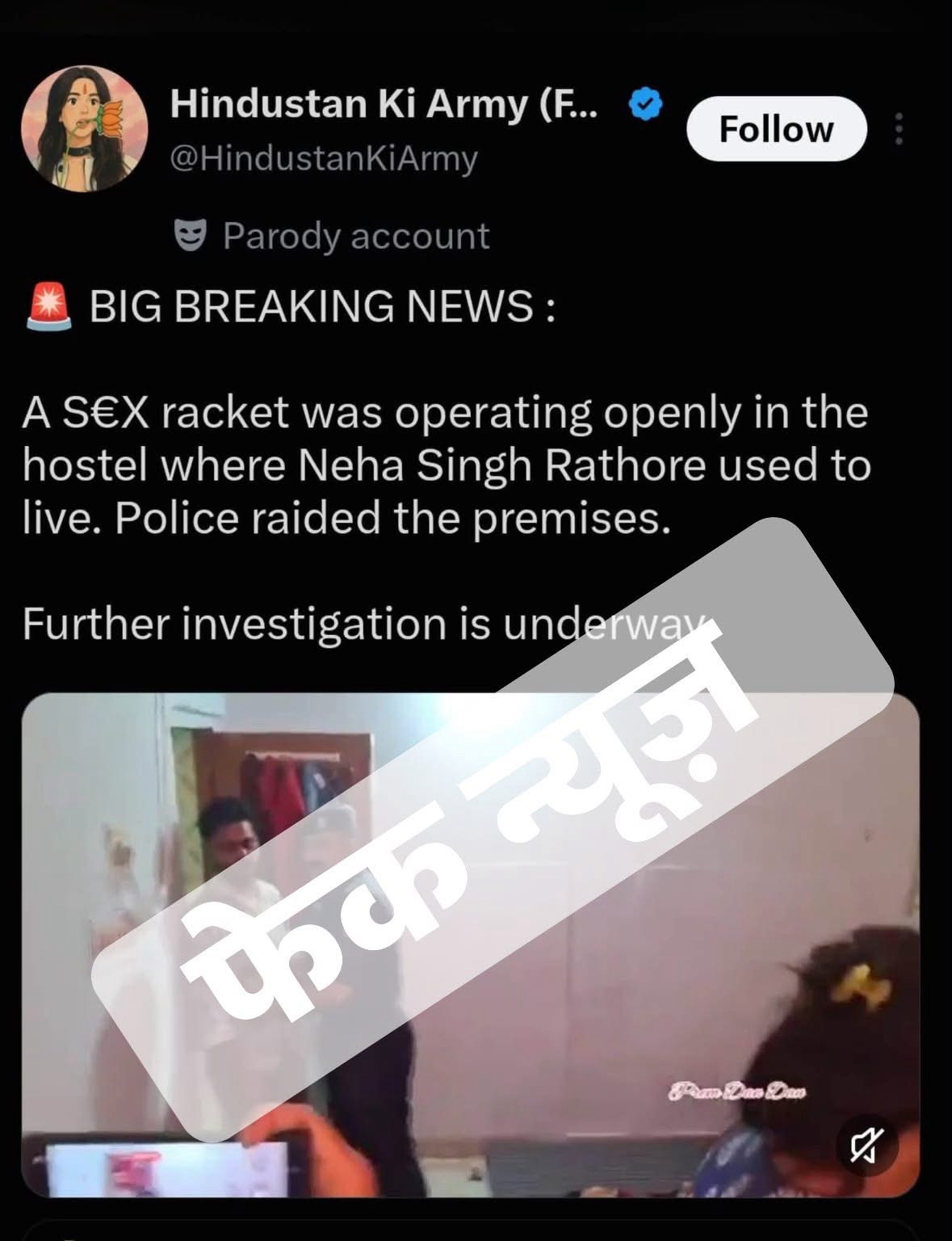 Parody Twitter post about breaking news; profile 'Hindustan Ki Army' with 'parody account' label and a large 'BIG BREAKING NEWS' text over a video thumbnail.
