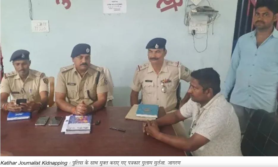 Police officers in khaki uniforms sit at a table with a civilian during a briefing about Katihar journalist kidnapping (captioned in Hindi).