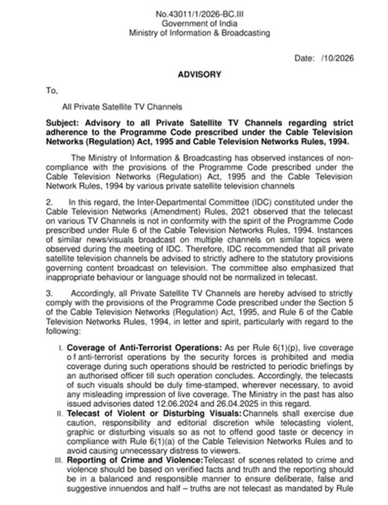 Official government advisory letter from the Ministry of Information & Broadcasting to private satellite TV channels about adherence to the Programme Code and broadcasting rules.