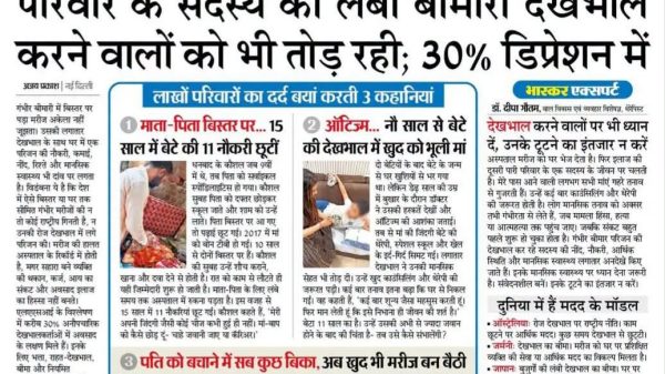 Hindi newspaper front page with large bold headline about family members affected by long illness and caregivers bearing strain; mentions 30% decline in campaigns (front-page image).