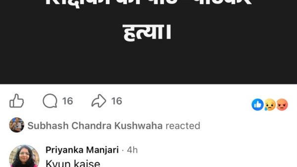 Facebook post screenshot with bold white Hindi headline on a black background alleging journalist Nasim Siddiqui was beaten to death in UP's area.