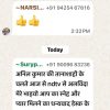 Screenshot of a WhatsApp chat with a header 'NDTV MPCG web Link a...', showing messages with emojis, a 'Today' divider, and a long Hindi message excerpt.