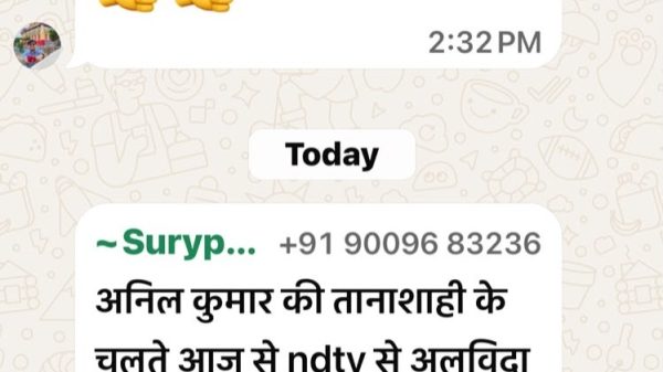 Screenshot of a WhatsApp chat with a header 'NDTV MPCG web Link a...', showing messages with emojis, a 'Today' divider, and a long Hindi message excerpt.