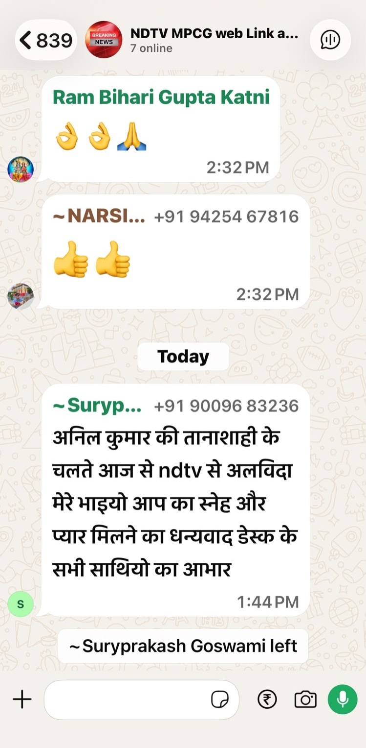 Screenshot of a WhatsApp chat with a header 'NDTV MPCG web Link a...', showing messages with emojis, a 'Today' divider, and a long Hindi message excerpt.