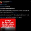 Twitter post showing Neha Singh Rathore's profile with a blue checkmark and Hindi tweet about ABP News; below is a red ABP News thumbnail with bold Hindi text alleging a 'sex racket' at Neha Singh Rathore's hostel and police raid.