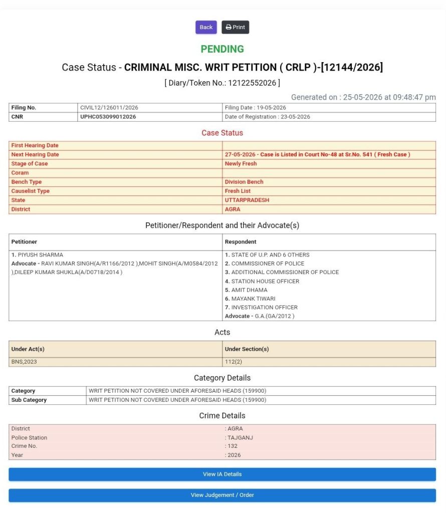 Screenshot of a pending case status page for CRLP writ petition with filing No., CNR, parties, acts, and court details.