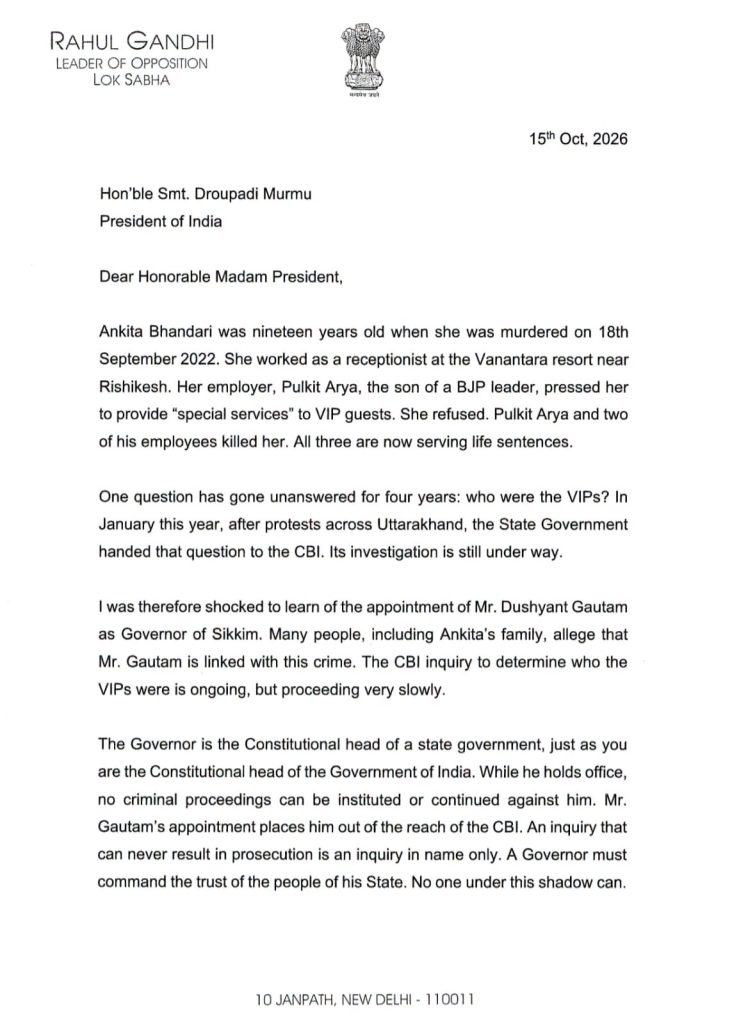 rahul letter | No. 1 Indian Media News Portal Official letter on Rahul Gandhi's Lok Sabha letterhead, dated 15 October 2026, addressed to the President of India, discussing a murder case and related VIP probe details.