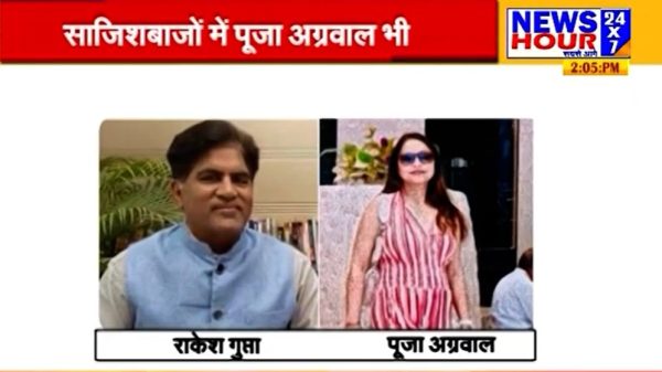 News Hour banner with two side-by-side photos: Rakesh Gupta on the left and Puja Agarwal on the right, Hindi headline above
