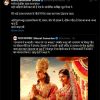 Screenshot of a tweet about a wedding song, with a couple in ornate royal wedding costumes posing together