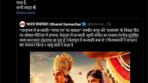 Screenshot of a tweet about a wedding song, with a couple in ornate royal wedding costumes posing together