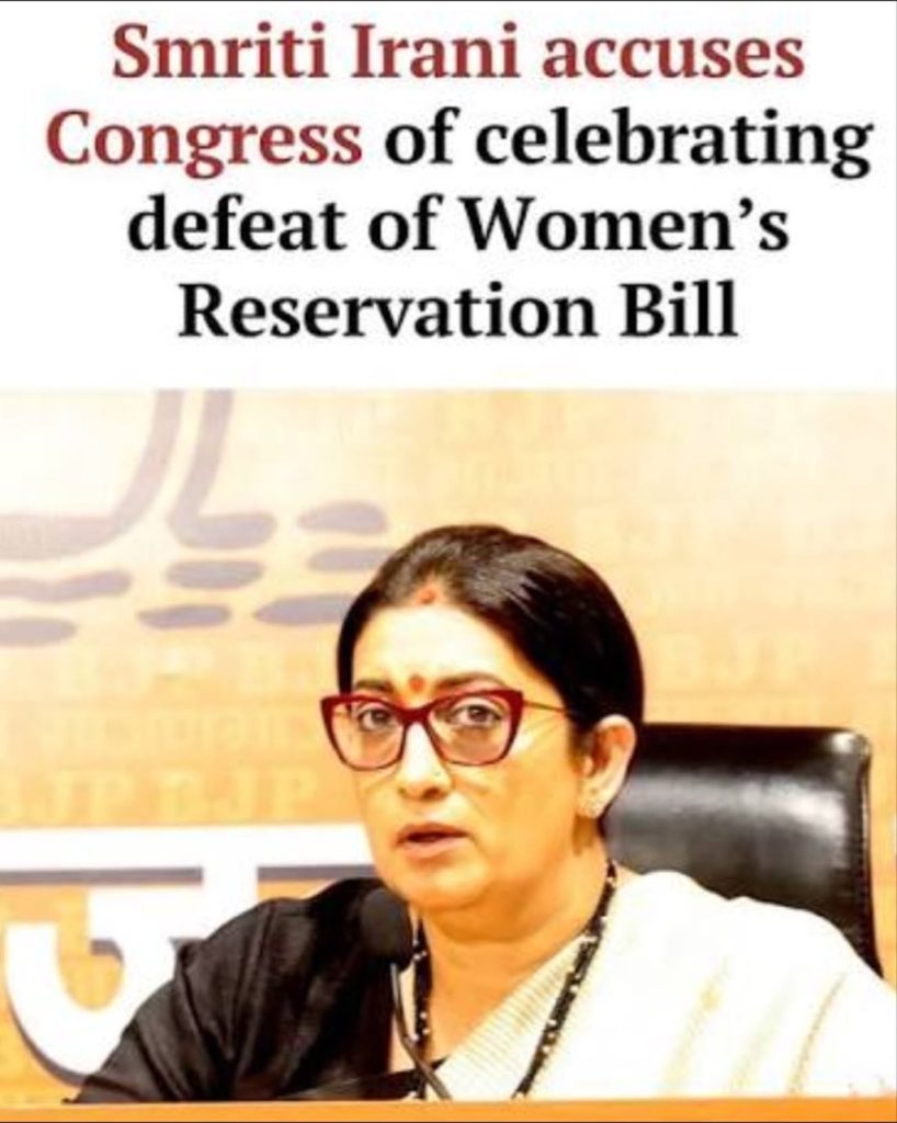 Screenshot | No. 1 Indian Media News Portal News headline accusing Congress of celebrating defeat of the Women’s Reservation Bill; woman in red glasses speaking at a press conference at a microphone.