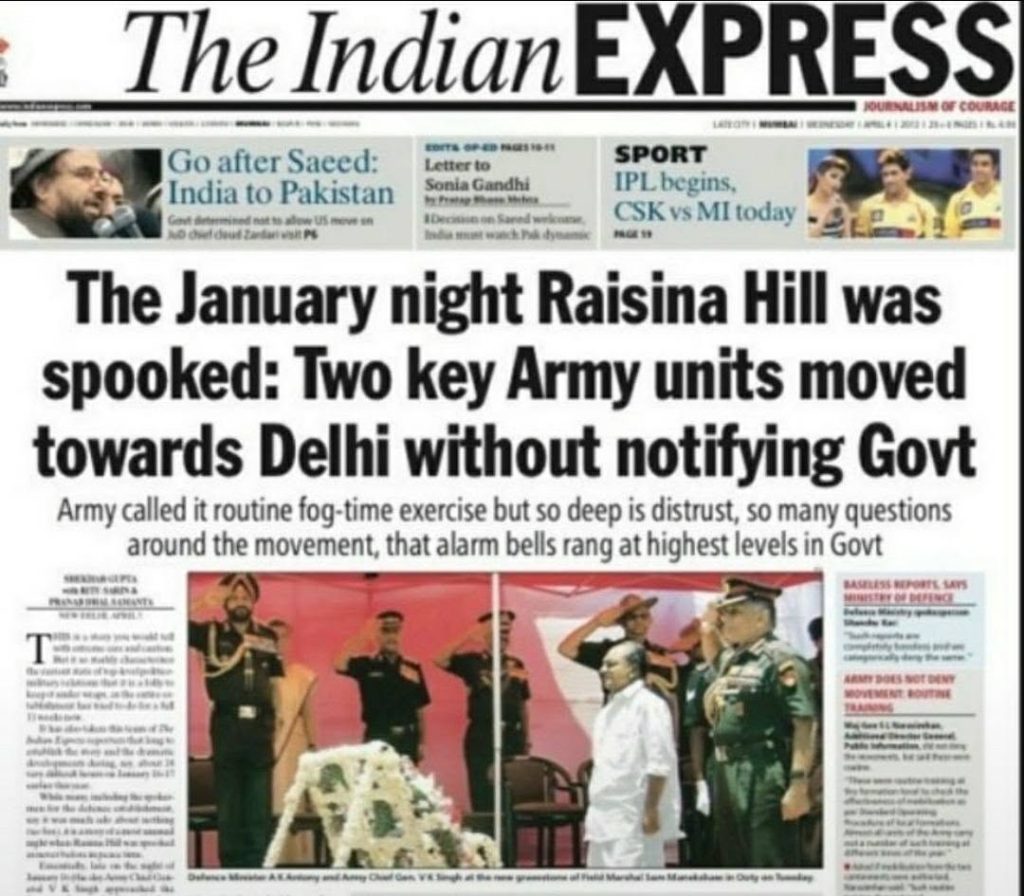 Front page of The Indian Express reporting that two Army units moved toward Delhi without notifying the government; photo shows officers in uniform saluting at a ceremony.
