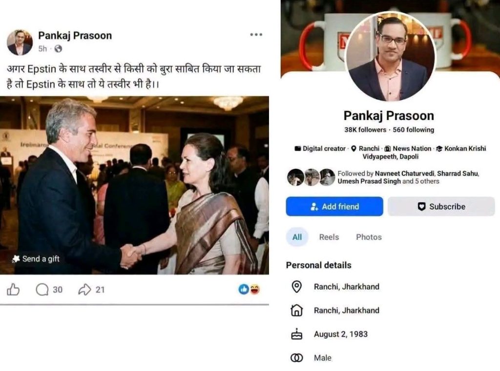 sonia_epstein | No. 1 Indian Media News Portal Left: a man in a suit shakes hands with a woman at a formal event; Hindi caption visible. Right: a social profile mock-up showing an avatar, name Pankaj Prasoon, follower/following counts, and personal details.