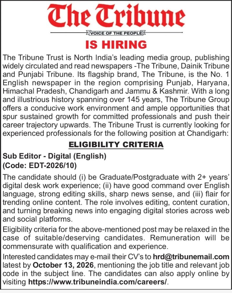 the tribune | No. 1 Indian Media News Portal Newspaper job ad from The Tribune Trust announcing IS HIRING for Sub Editor - Digital (English), code EDT-2026/10, with application by October 13, 2026; email HRD@TRIBUNEMAIL.COM and www.tribuneindia.com/careers for details.